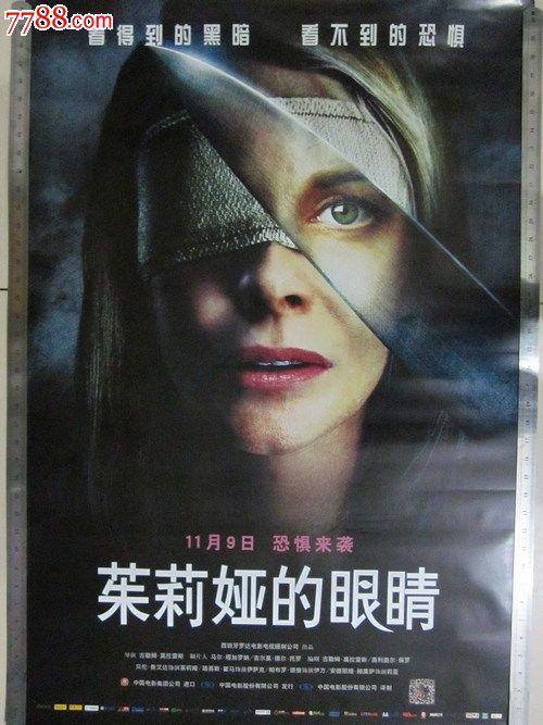 哪里办理假离婚证